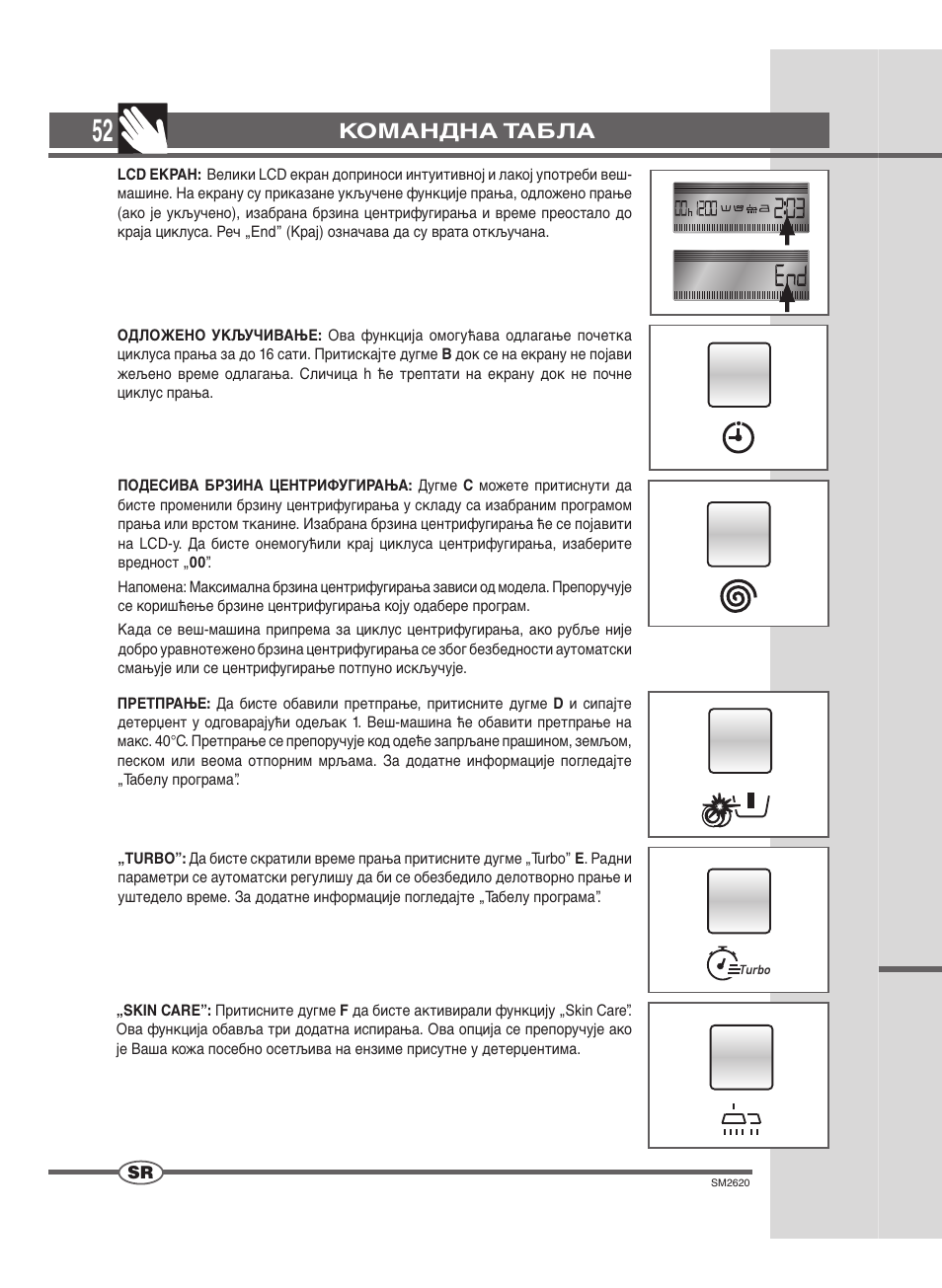 Командна табла | Ardo FLOI126L User Manual | Page 52 / 72