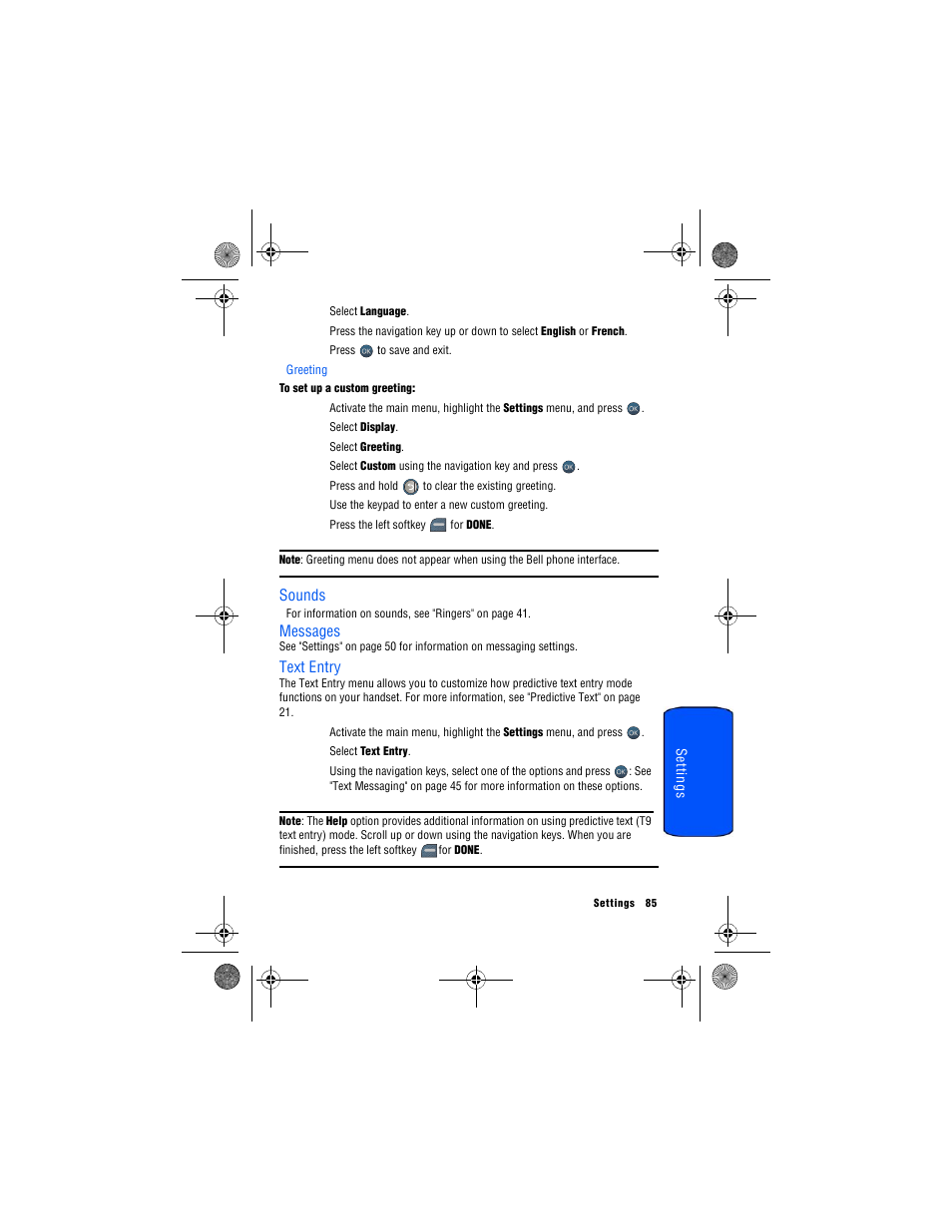 Greeting, Sounds, Messages | Text entry | Samsung SPH-M560 User Manual | Page 91 / 117