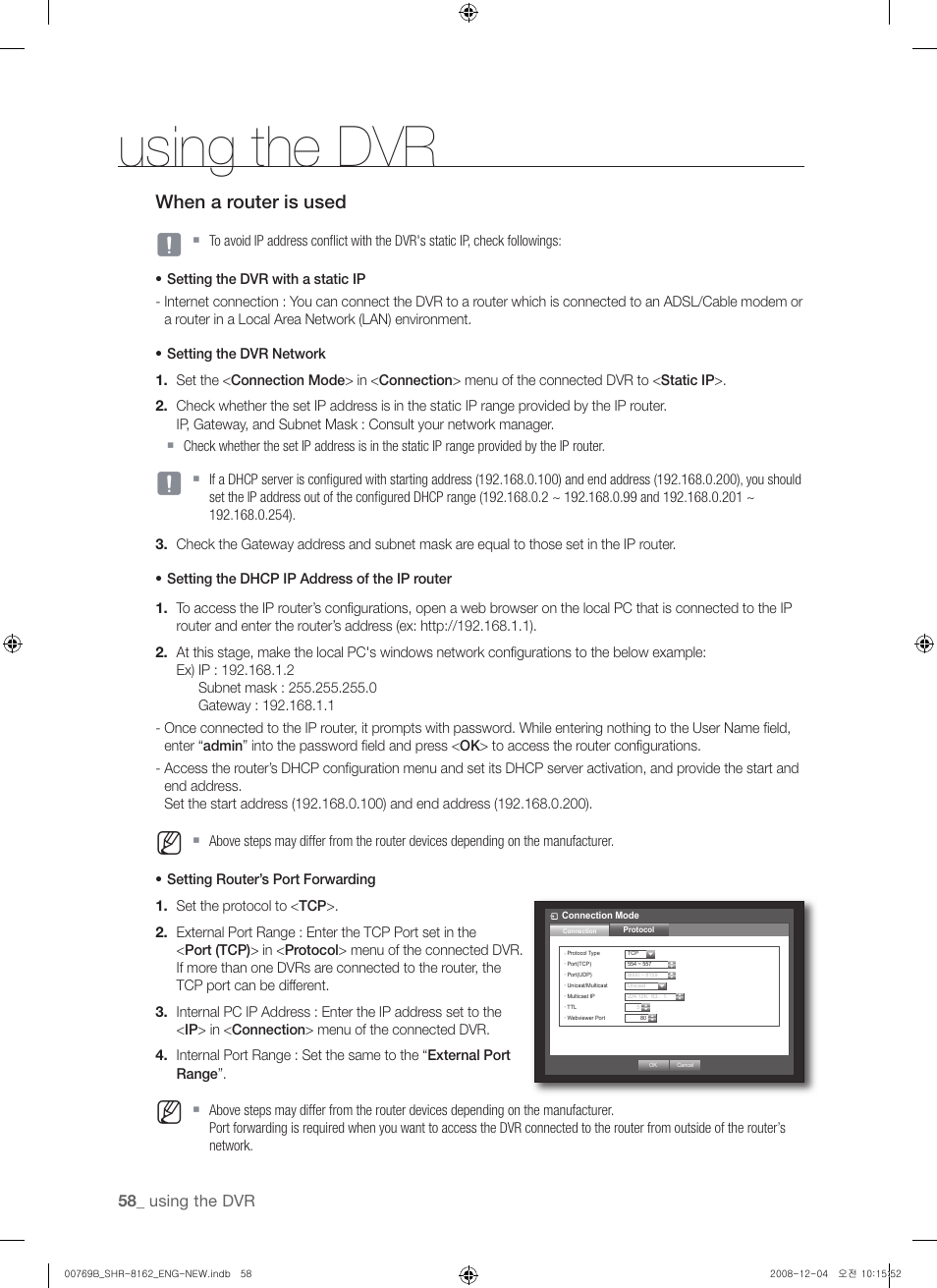 Using the dvr, When a router is used | Samsung SHR-8160 User Manual | Page 58 / 120