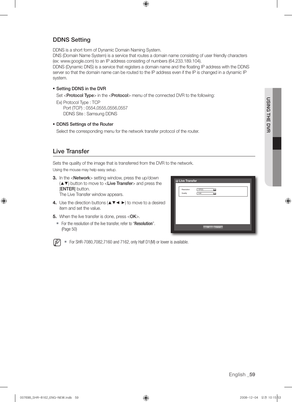 Live transfer, Ddns setting | Samsung SHR-8160 User Manual | Page 59 / 120