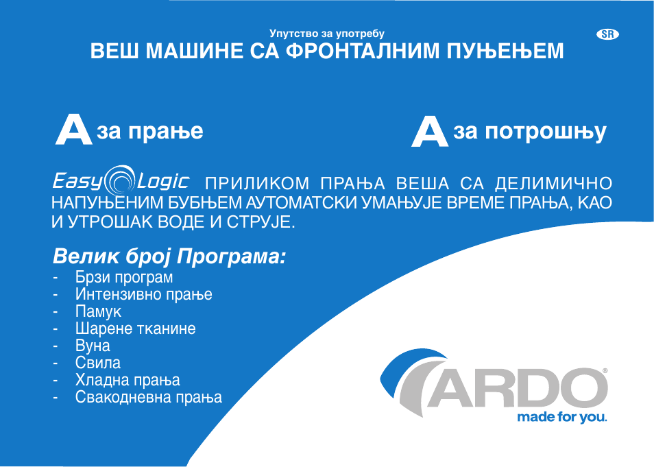 За прање за потрошњу, Easy logic | Ardo FL106LY User Manual | Page 73 / 96