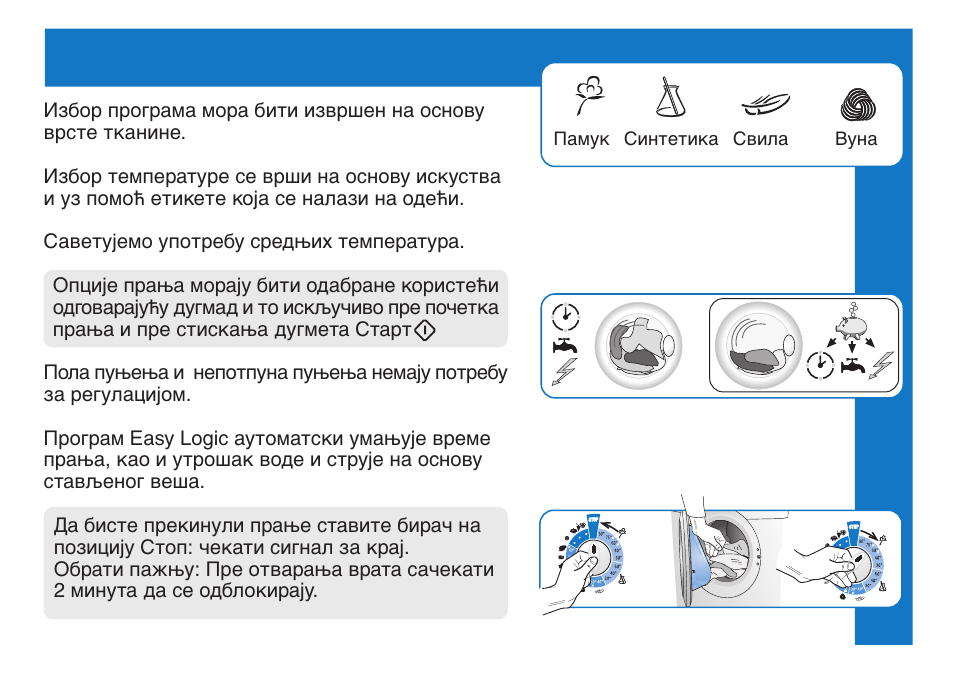 Ardo FL106LY User Manual | Page 77 / 96
