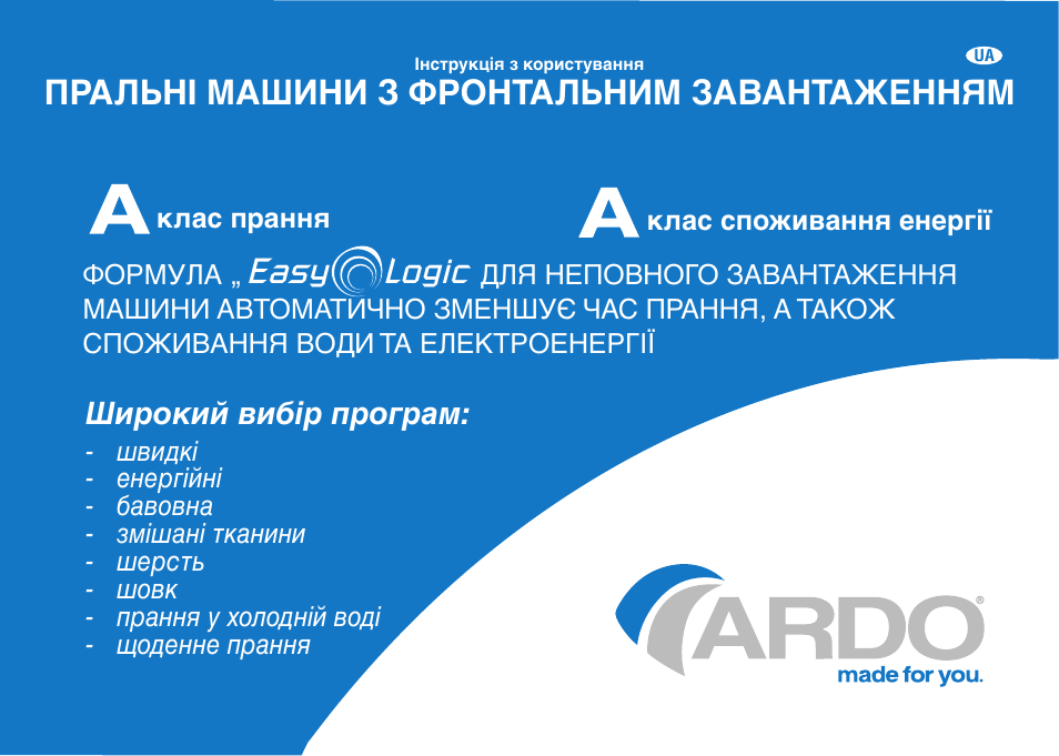 Easy logic, Пральні машини з фронтальним завантаженням, Широкий вибір програм | Ardo FL106LY User Manual | Page 79 / 96