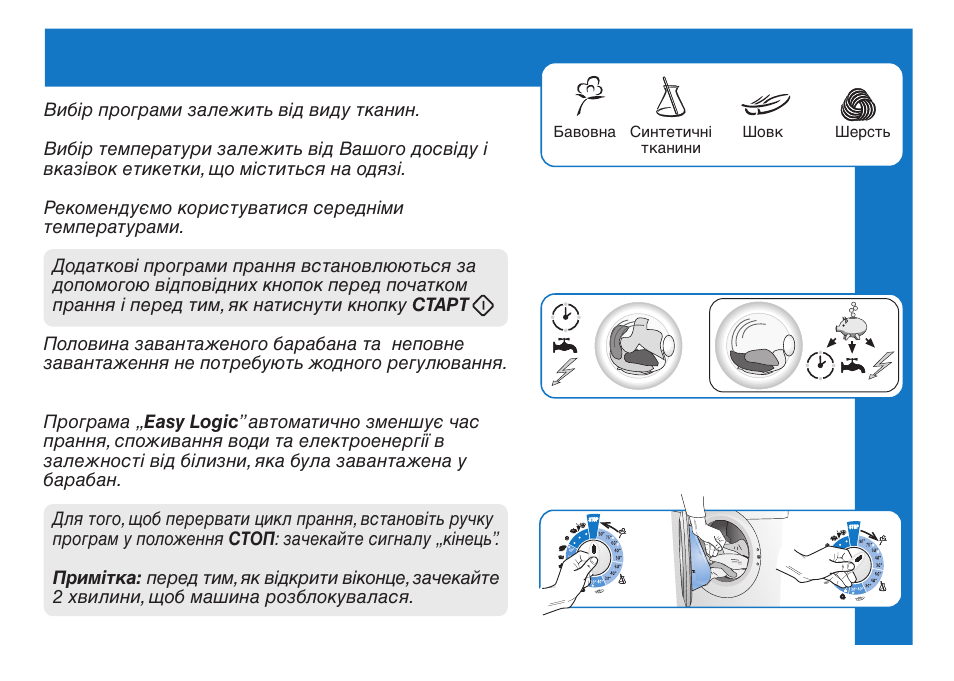 Ardo FL106LY User Manual | Page 83 / 96