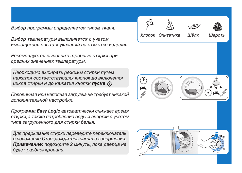 Ardo FL106LY User Manual | Page 95 / 96