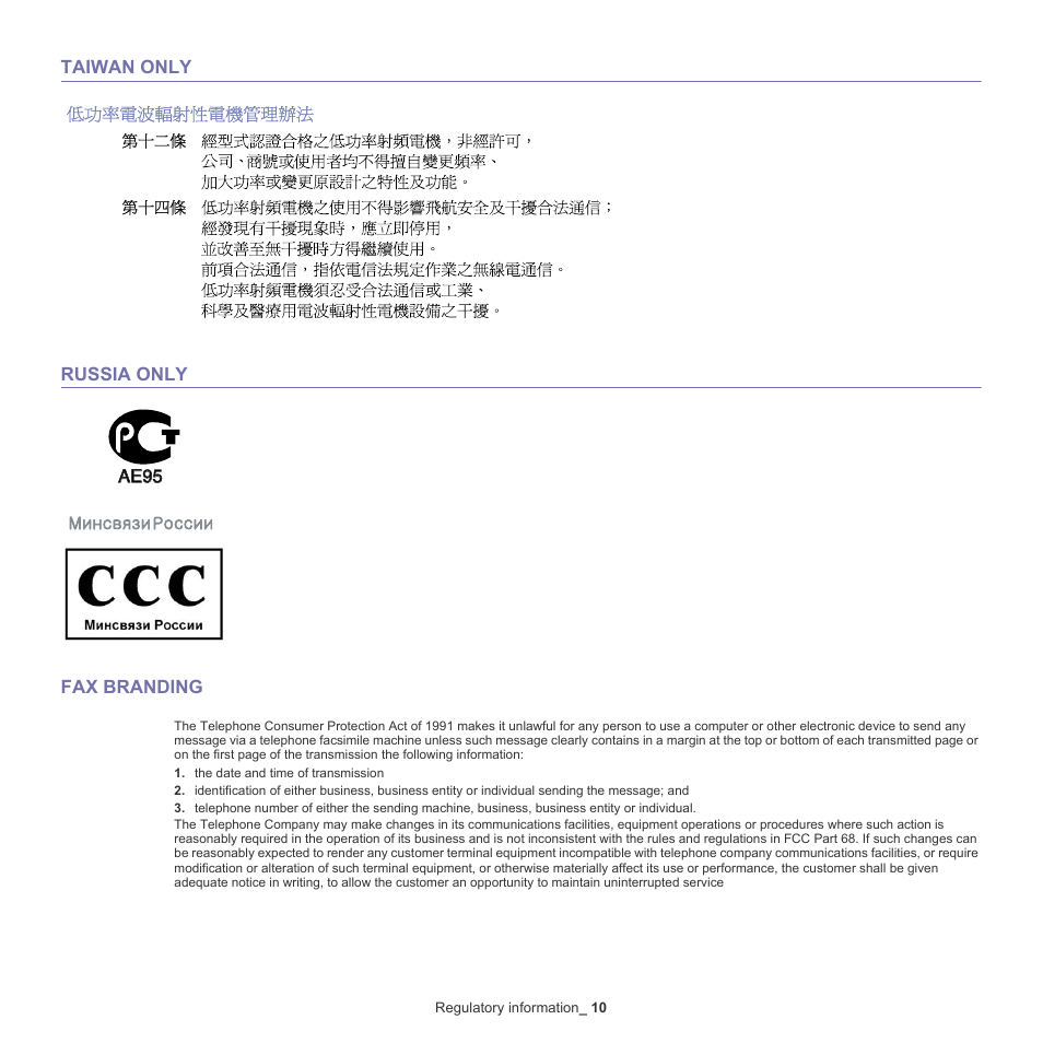 Samsung SCX-5835NX User Manual | Page 10 / 133