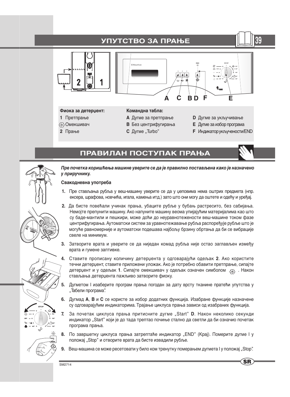 Упутство за прање, Правилан поступак прања | Ardo FLSN User Manual | Page 39 / 52