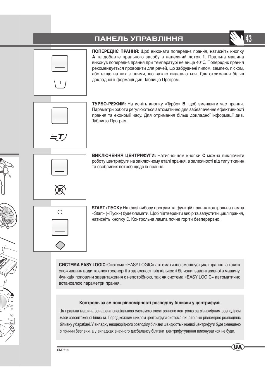 Панель управління | Ardo FLSN User Manual | Page 43 / 52
