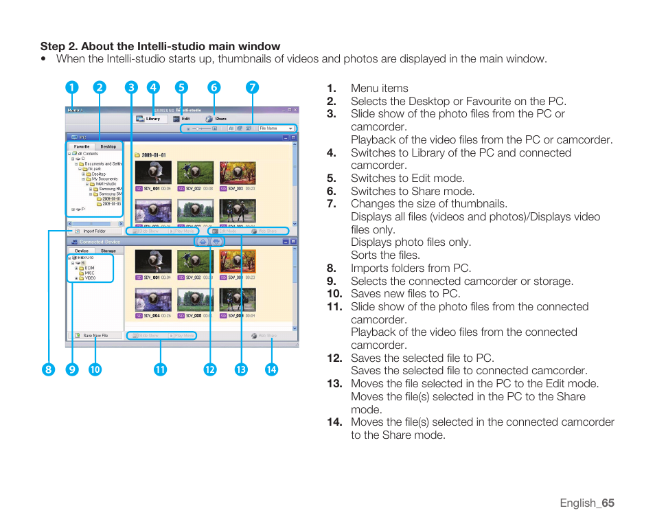 Samsung HMX-U10EP/U100EP User Manual | Page 73 / 98