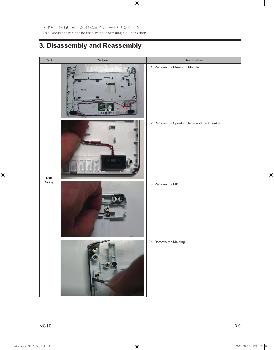 Disassembly and reassembly | Samsung NC10 User Manual | Page 9 / 12