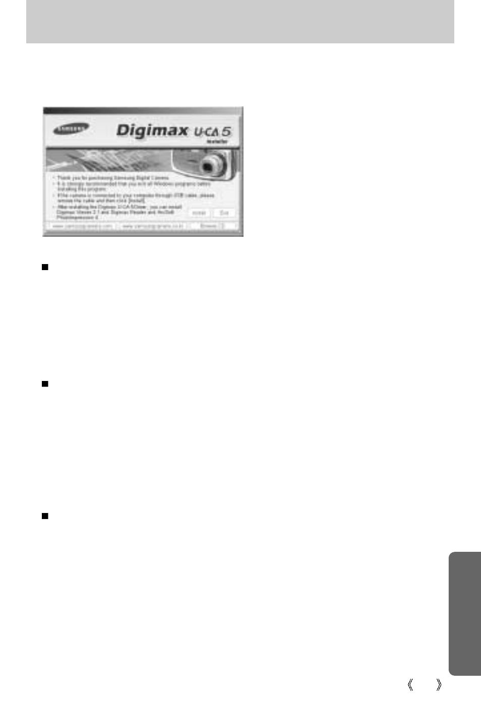 About the software | Samsung Digimax U-CA5 User Manual | Page 105 / 136