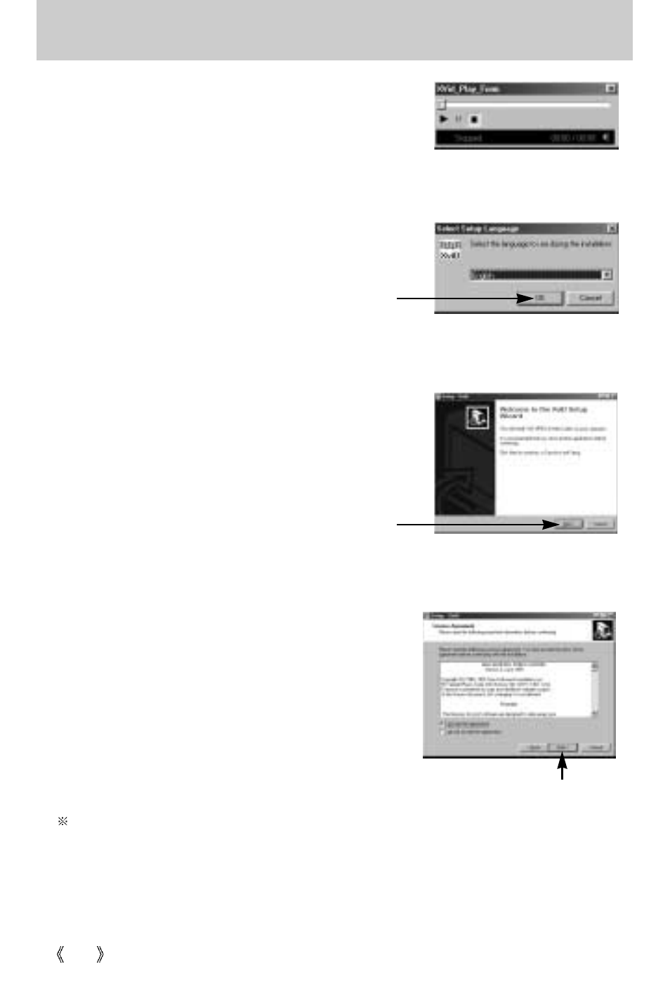 Setting up the application software | Samsung Digimax U-CA5 User Manual | Page 108 / 136