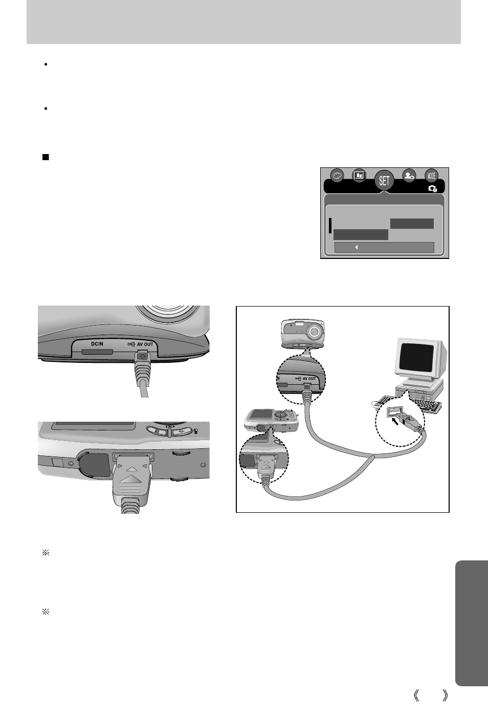 Starting pc mode | Samsung Digimax U-CA5 User Manual | Page 117 / 136