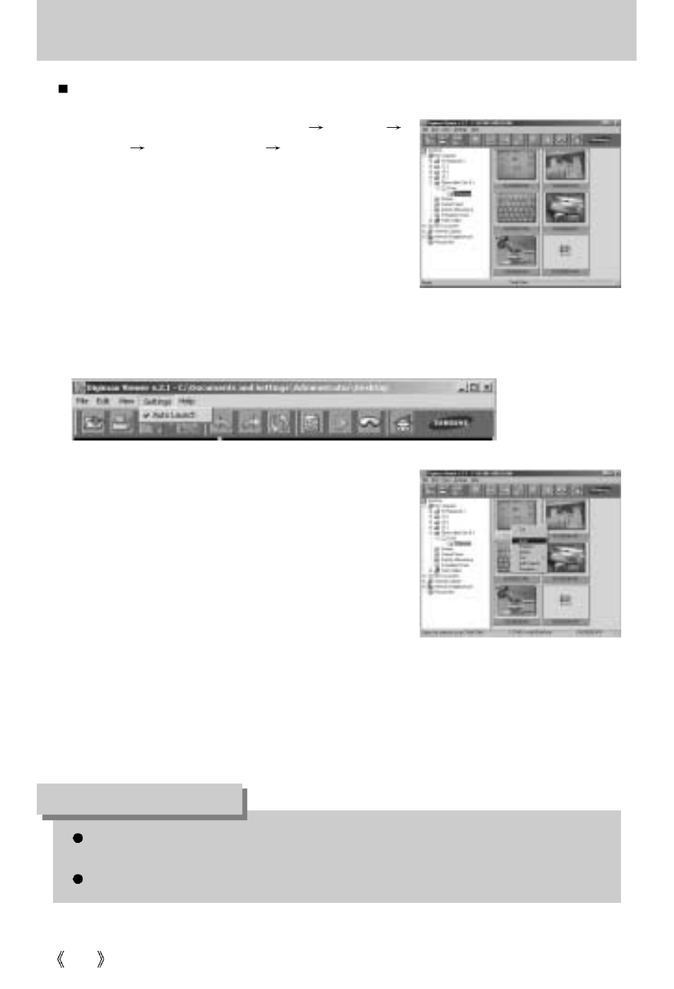 Digimax viewer 2.1, Information | Samsung Digimax U-CA5 User Manual | Page 124 / 136