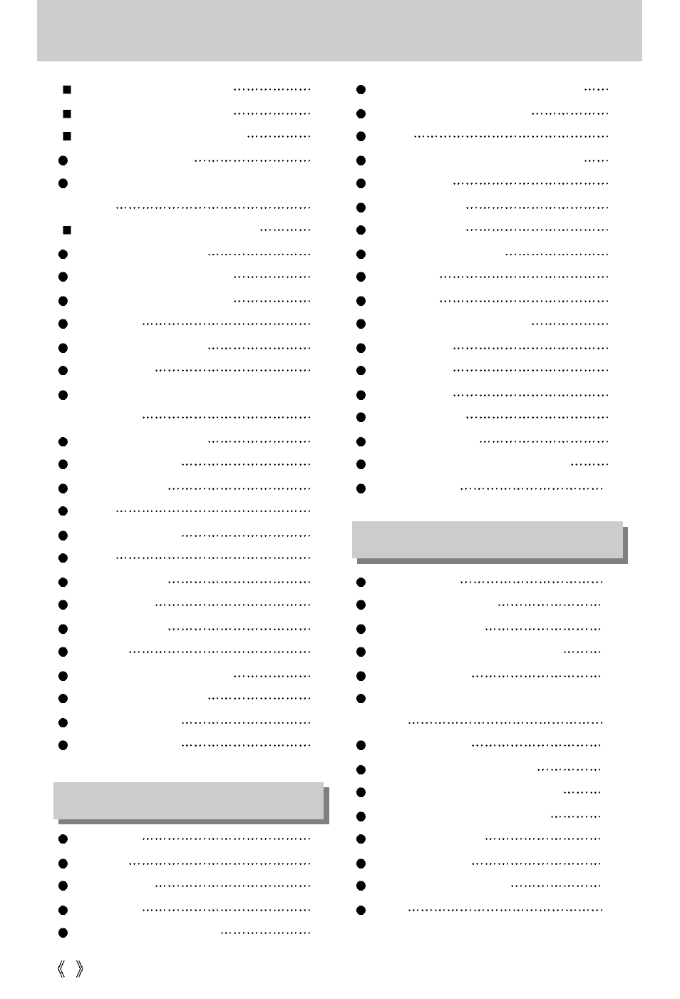 Samsung Digimax U-CA5 User Manual | Page 4 / 136