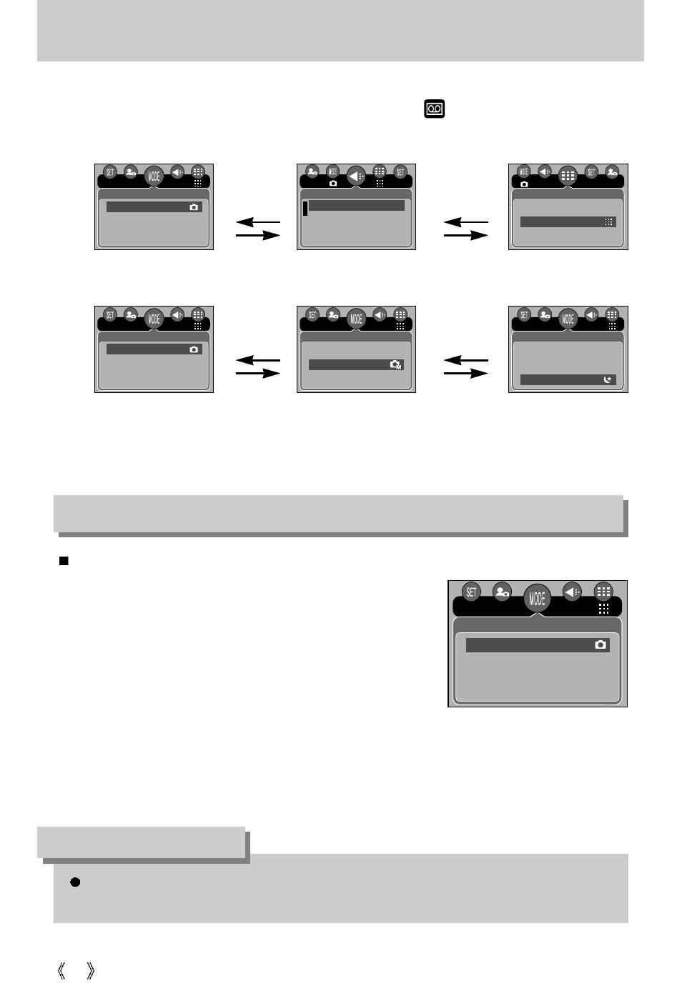 How to use the menu, Mode, Information | Samsung Digimax U-CA5 User Manual | Page 46 / 136