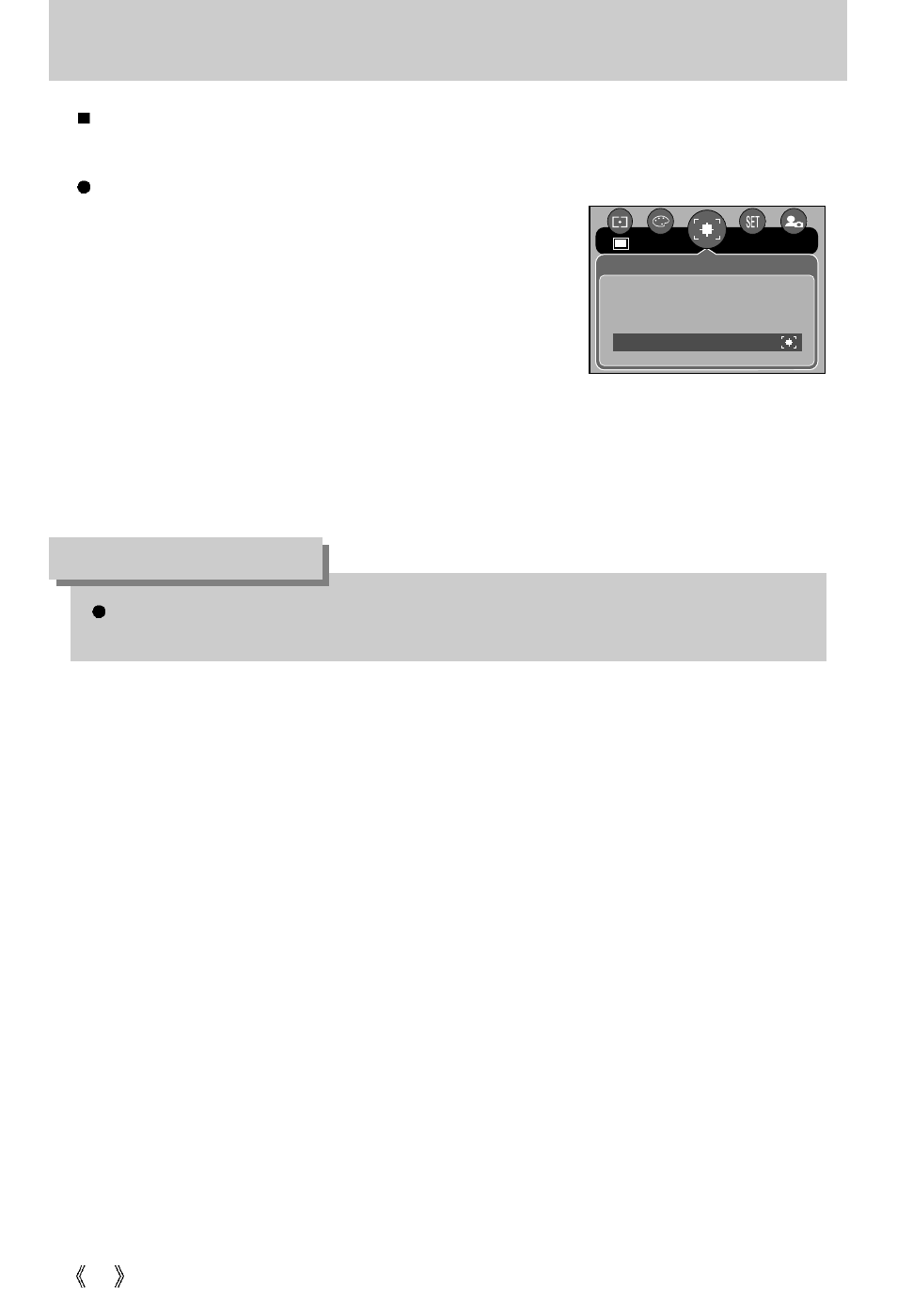 Movie clip frame stabiliser, Information | Samsung Digimax U-CA5 User Manual | Page 54 / 136