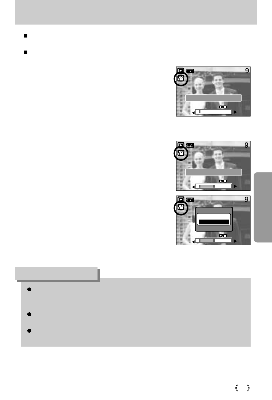 Starting play mode, Information | Samsung Digimax U-CA5 User Manual | Page 57 / 136