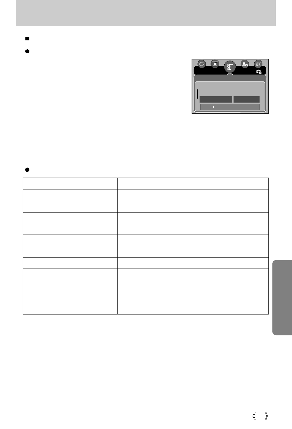 Function lamp | Samsung Digimax U-CA5 User Manual | Page 89 / 136