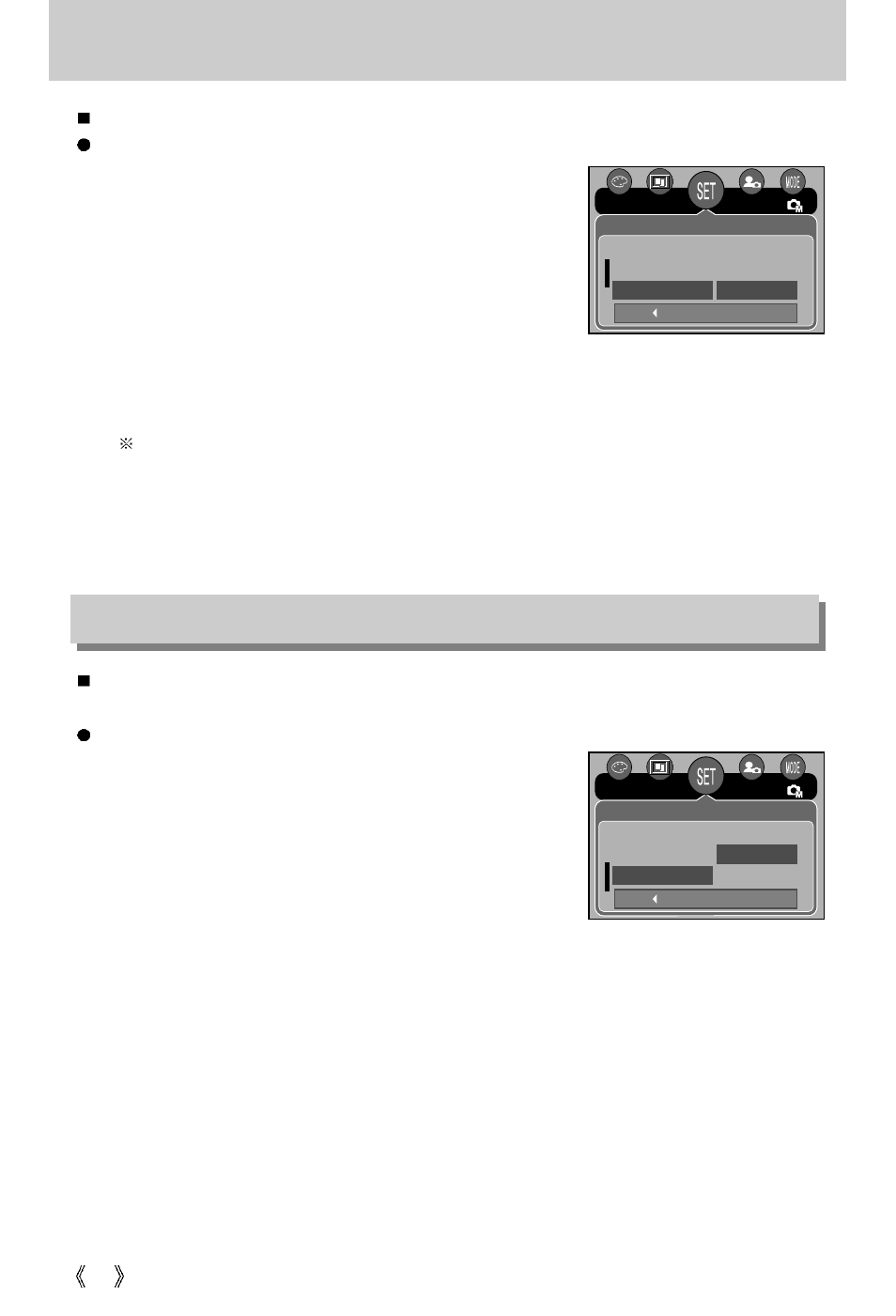 Auto focus lamp, Lcd brightness | Samsung Digimax U-CA5 User Manual | Page 90 / 136