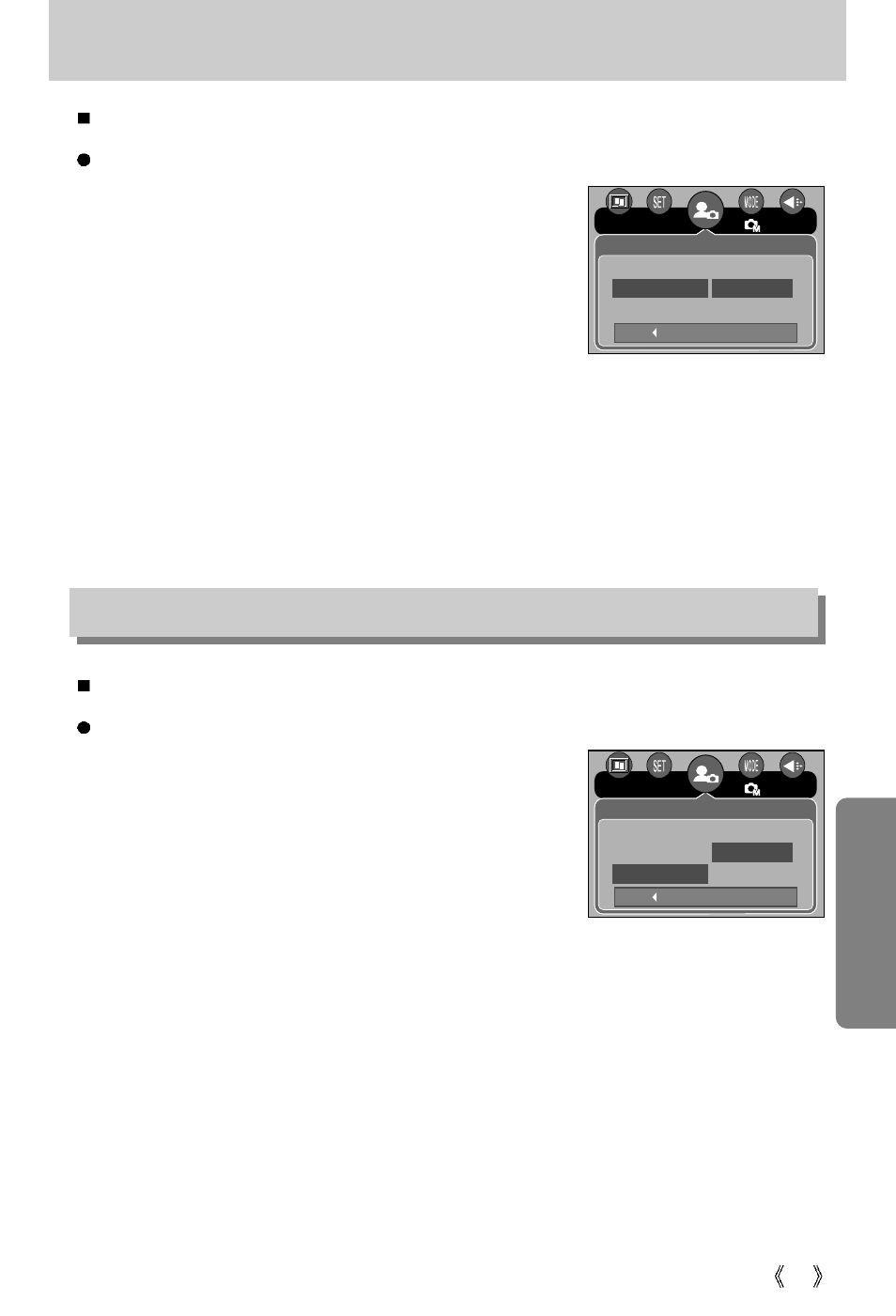Start up sound, Shutter sound | Samsung Digimax U-CA5 User Manual | Page 95 / 136