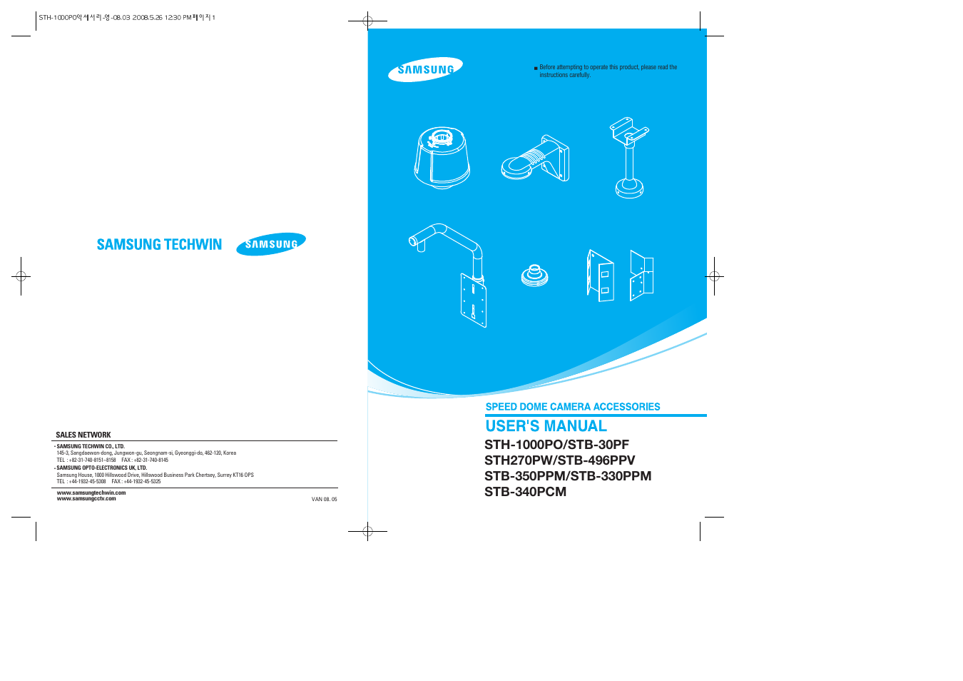 Samsung STB-496PPV User Manual | 10 pages