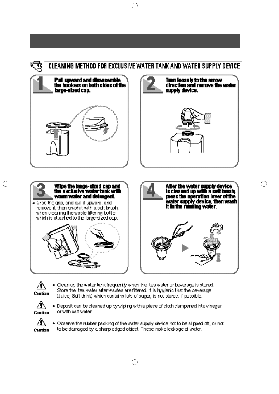 Relevant model(srg-l628ev/srg-678ev) | Samsung SR-L626EV User Manual | Page 27 / 34