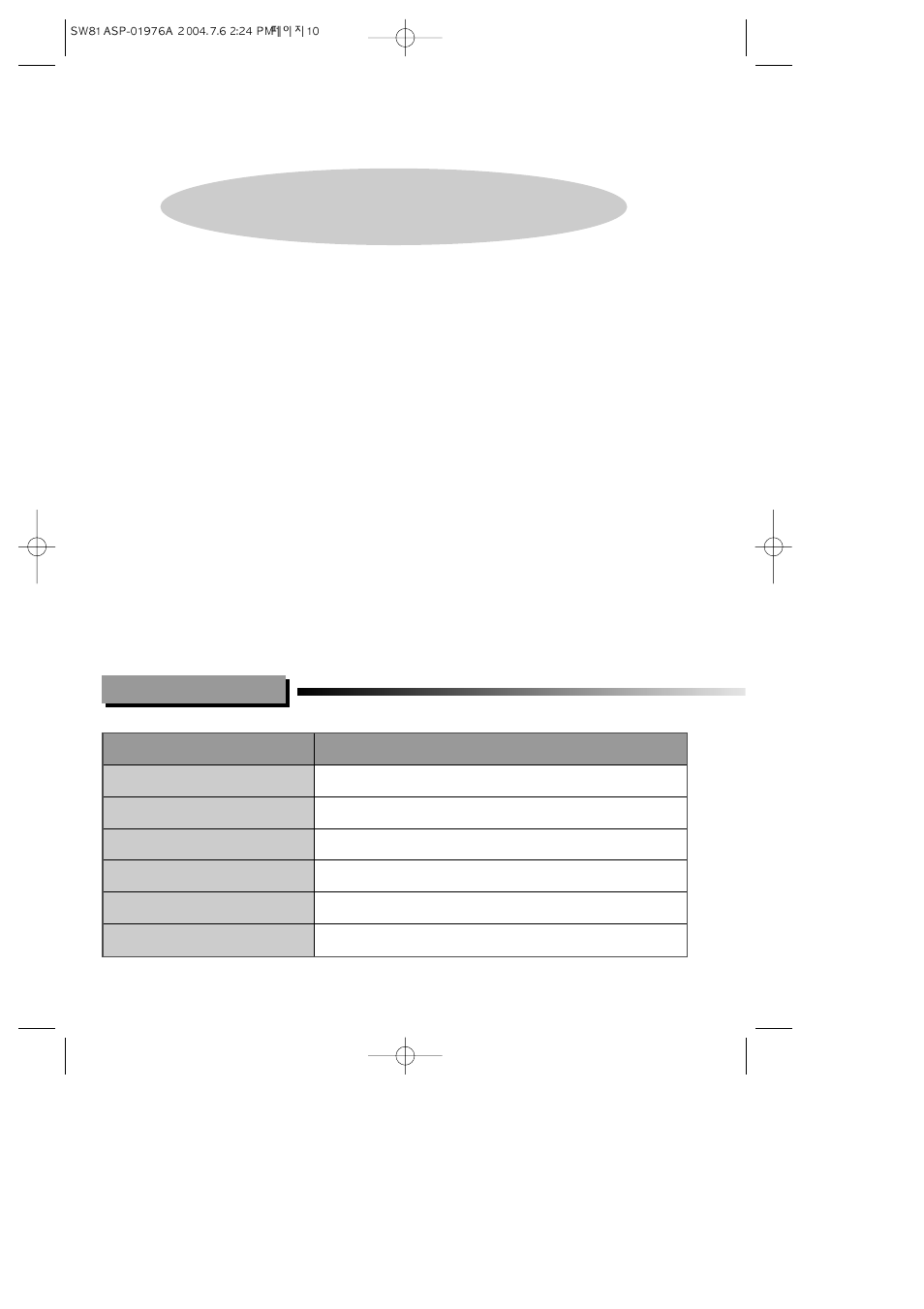 Specification | Samsung SW81ASP User Manual | Page 10 / 10