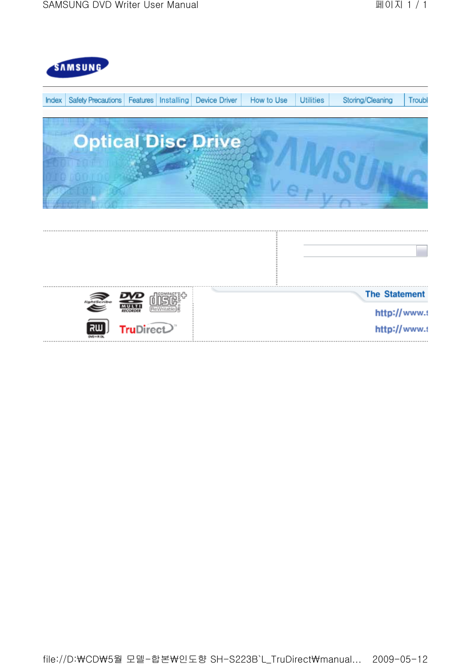 Samsung SH-S223L User Manual | 33 pages