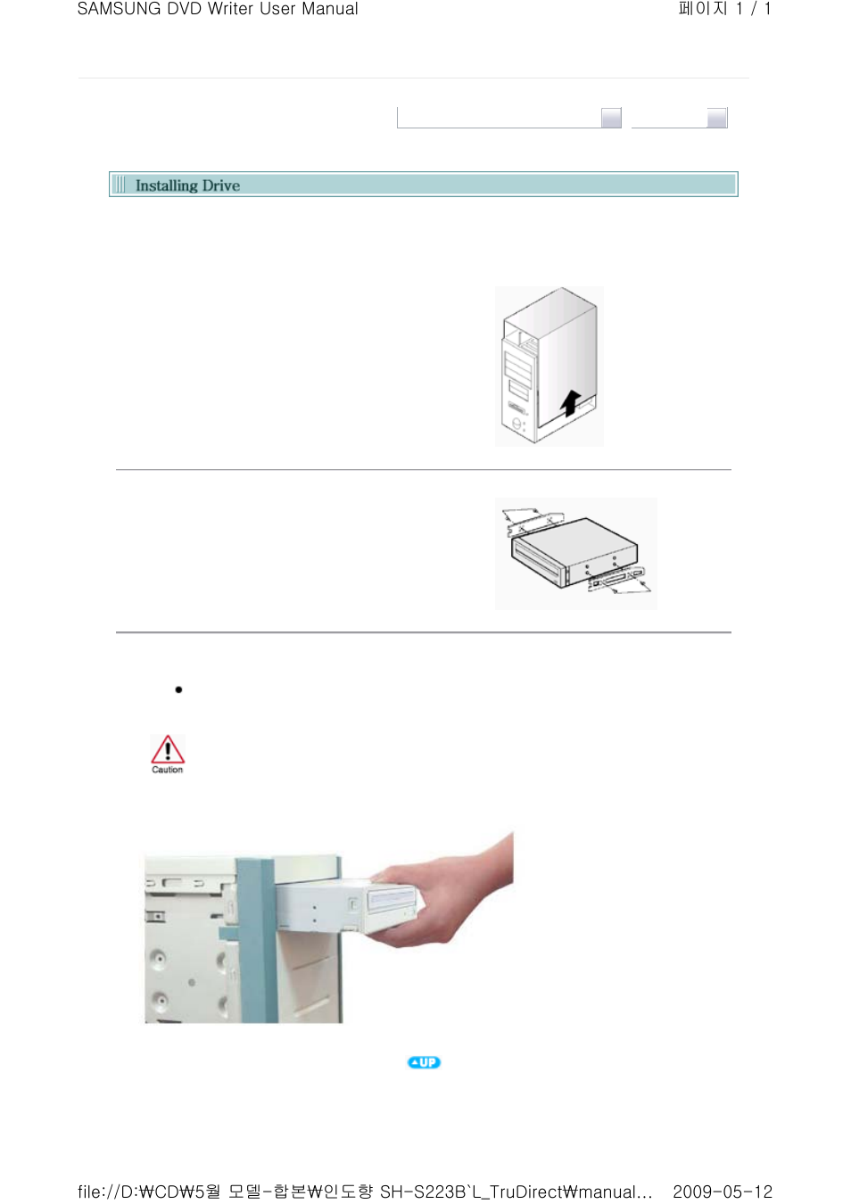 Samsung SH-S223L User Manual | Page 13 / 33