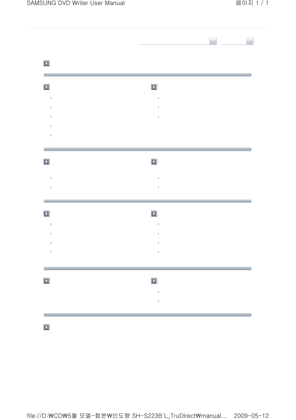 Samsung SH-S223L User Manual | Page 2 / 33