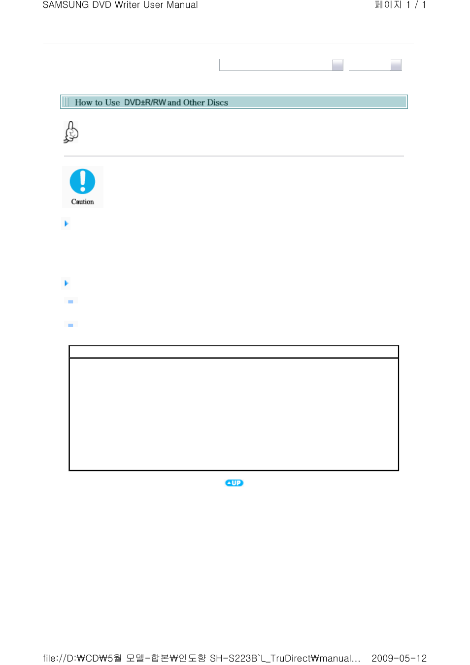 Dvd region protection coding (rpc) | Samsung SH-S223L User Manual | Page 20 / 33