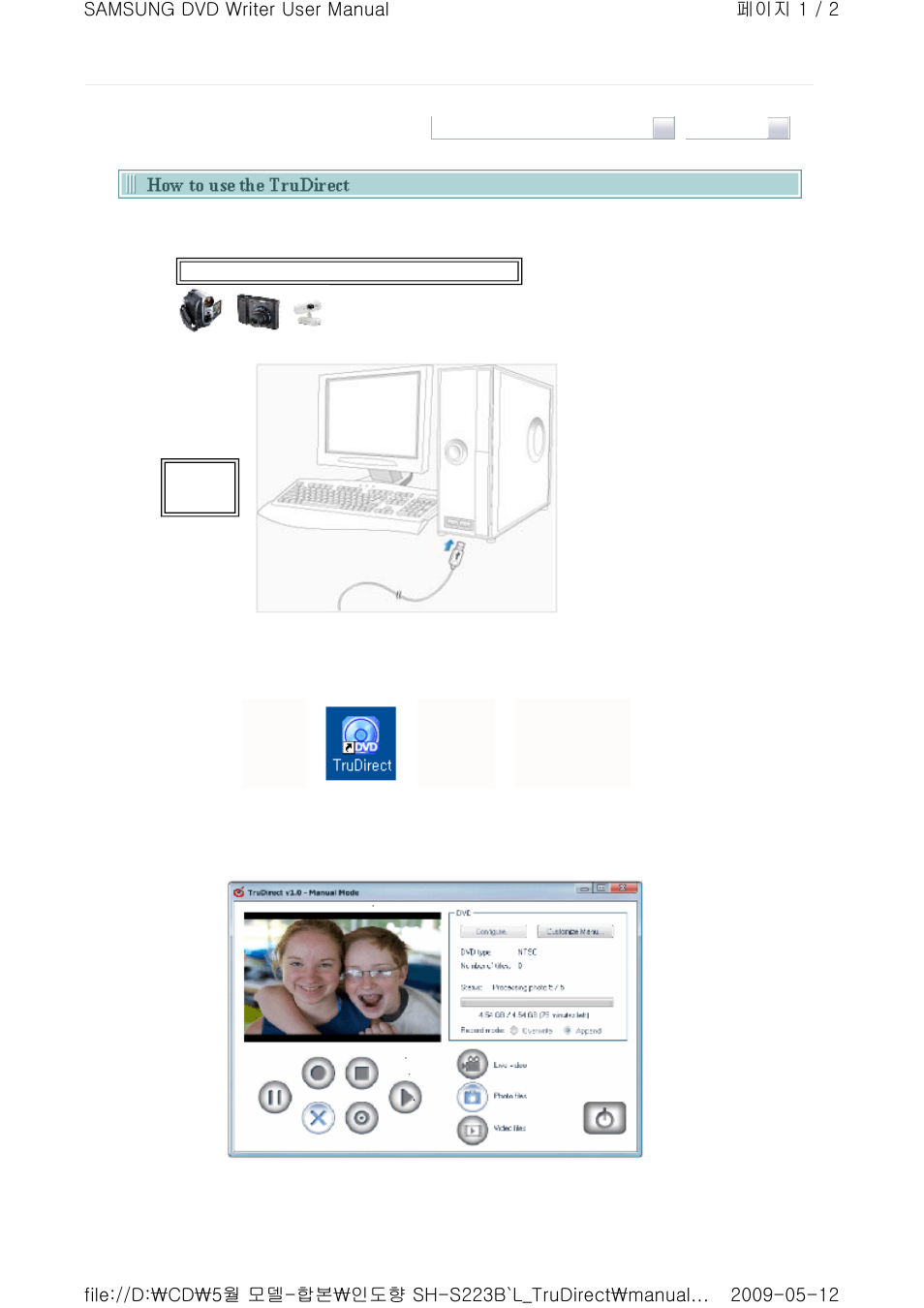Samsung SH-S223L User Manual | Page 22 / 33
