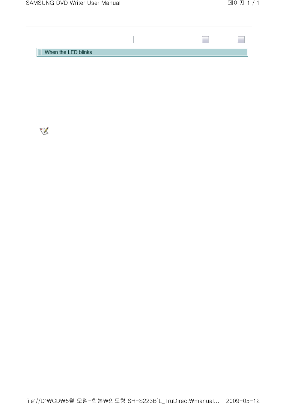 Samsung SH-S223L User Manual | Page 28 / 33
