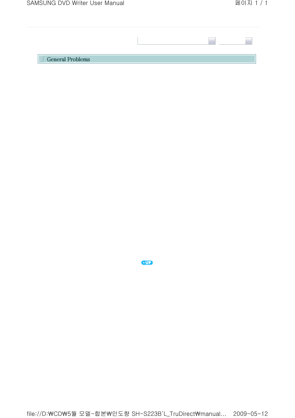 Samsung SH-S223L User Manual | Page 29 / 33