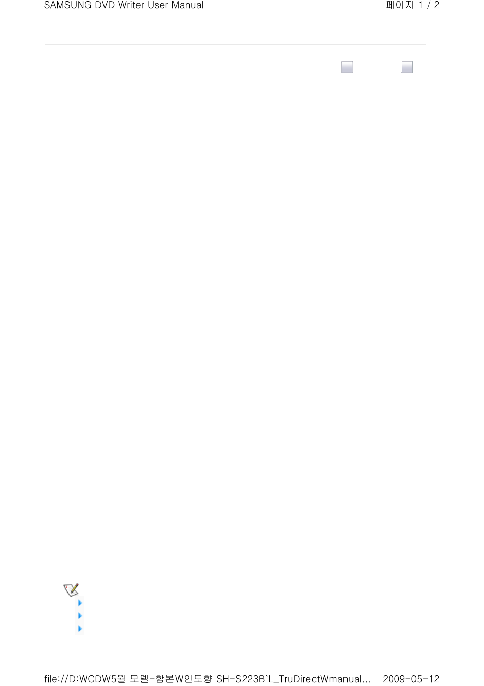 Samsung SH-S223L User Manual | Page 32 / 33