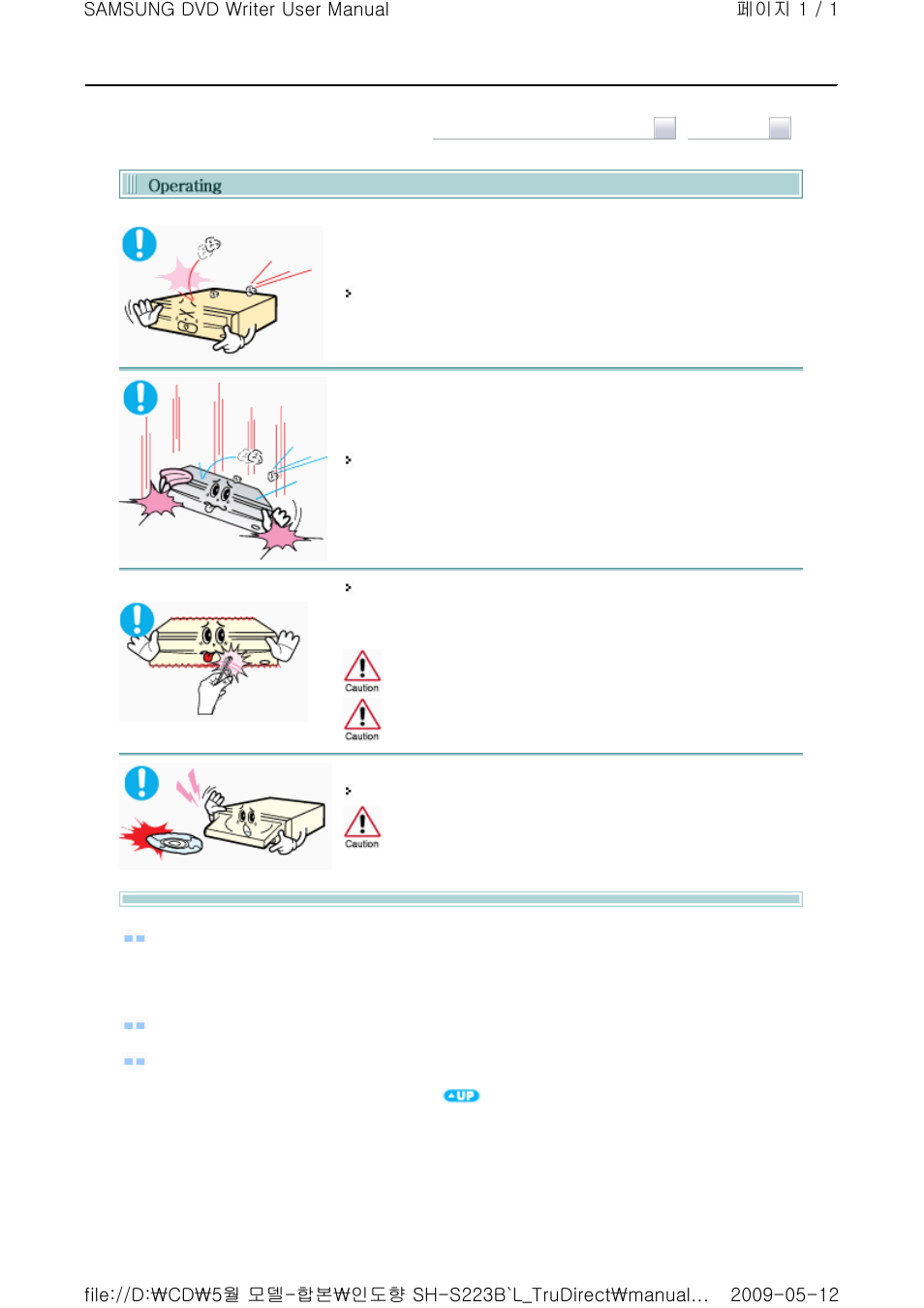 Samsung SH-S223L User Manual | Page 5 / 33