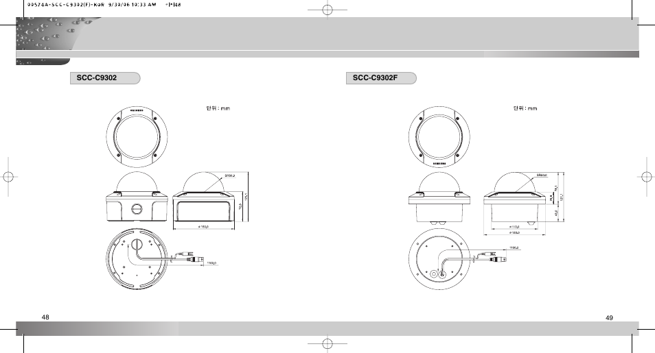 Samsung SCC-C9302(F) User Manual | Page 25 / 27