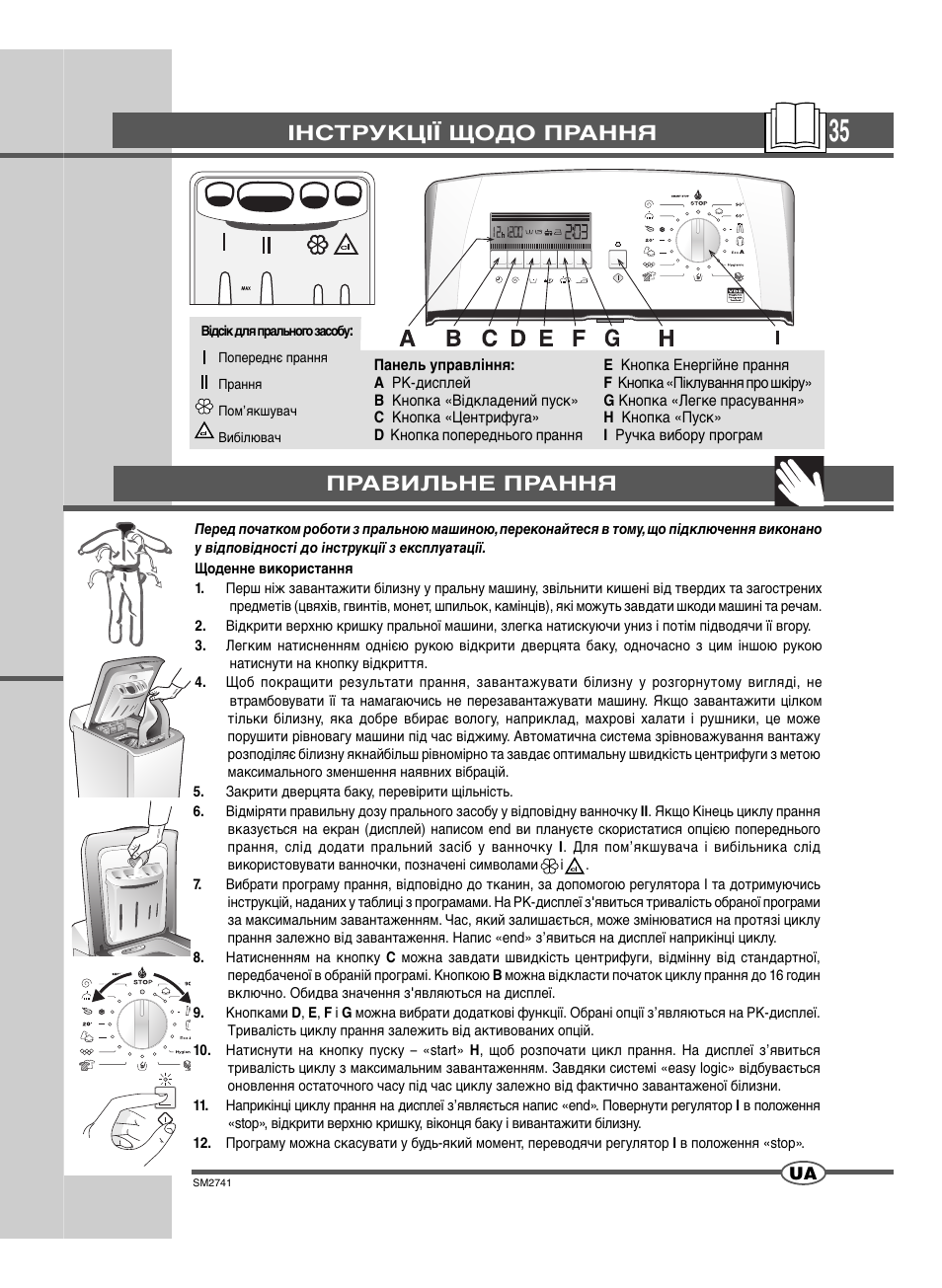 Інструкції щодо прання, Правильне прання | Ardo TLN105L User Manual | Page 35 / 44