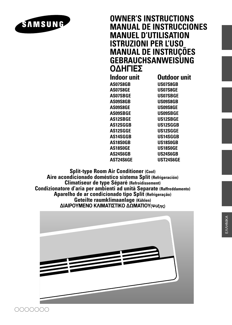 Samsung AS12SGGE User Manual | 24 pages