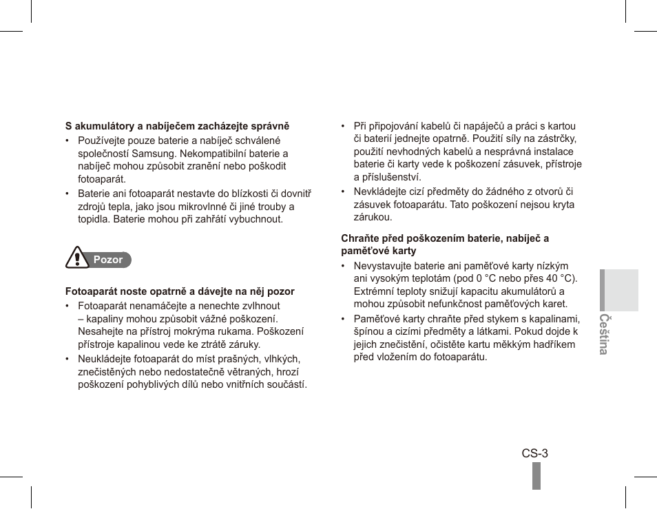 Samsung ES55 User Manual | Page 53 / 112