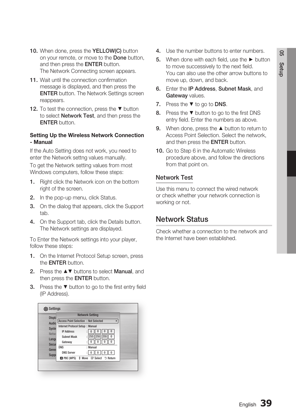 Network status, Network test | Samsung BDC5500/XAA User Manual | Page 39 / 68