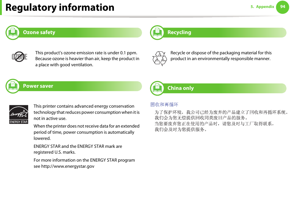 Ozone safety, Power saver, Recycling | China only, Regulatory information | Samsung ML-331X User Manual | Page 91 / 245