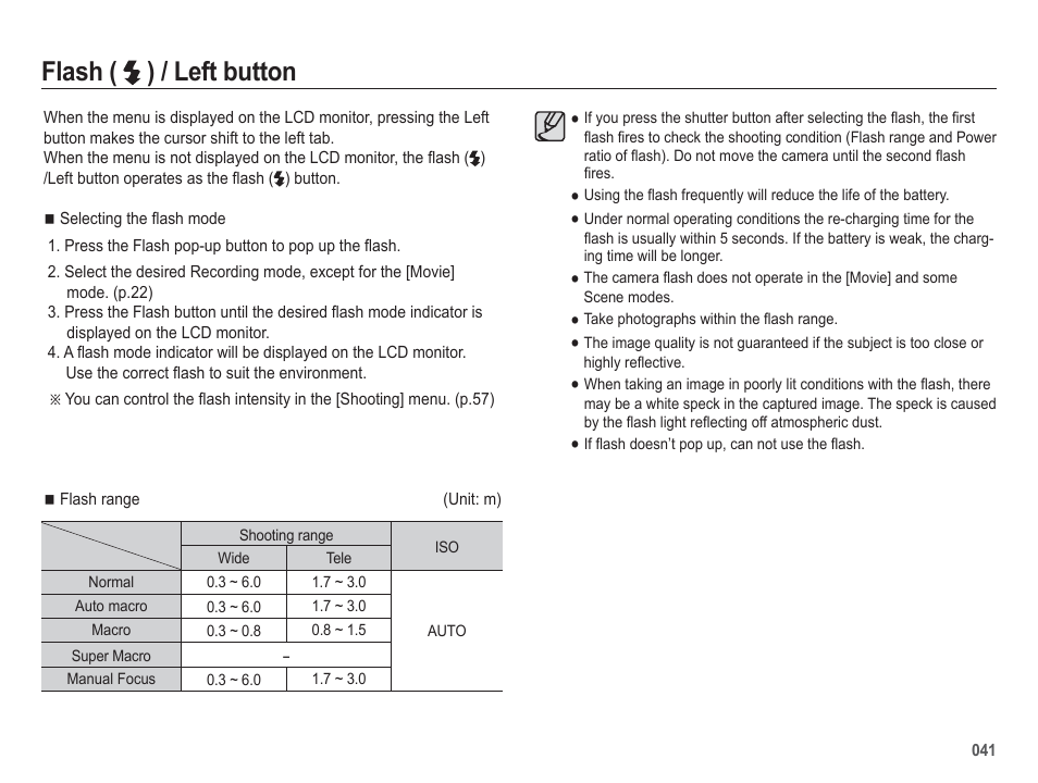 Flash ( ) / left button | Samsung WB5500 User Manual | Page 42 / 120