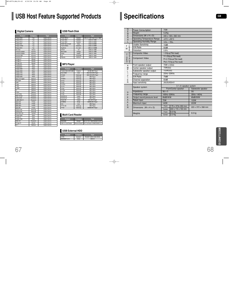 Usb host feature supported products, Specifications, 67 usb host feature supported products | Gb miscellaneous, Digital camera, Usb flash disk, Mp3 player, Multi card reader, Usb external hdd | Samsung HT-DT79 User Manual | Page 35 / 35