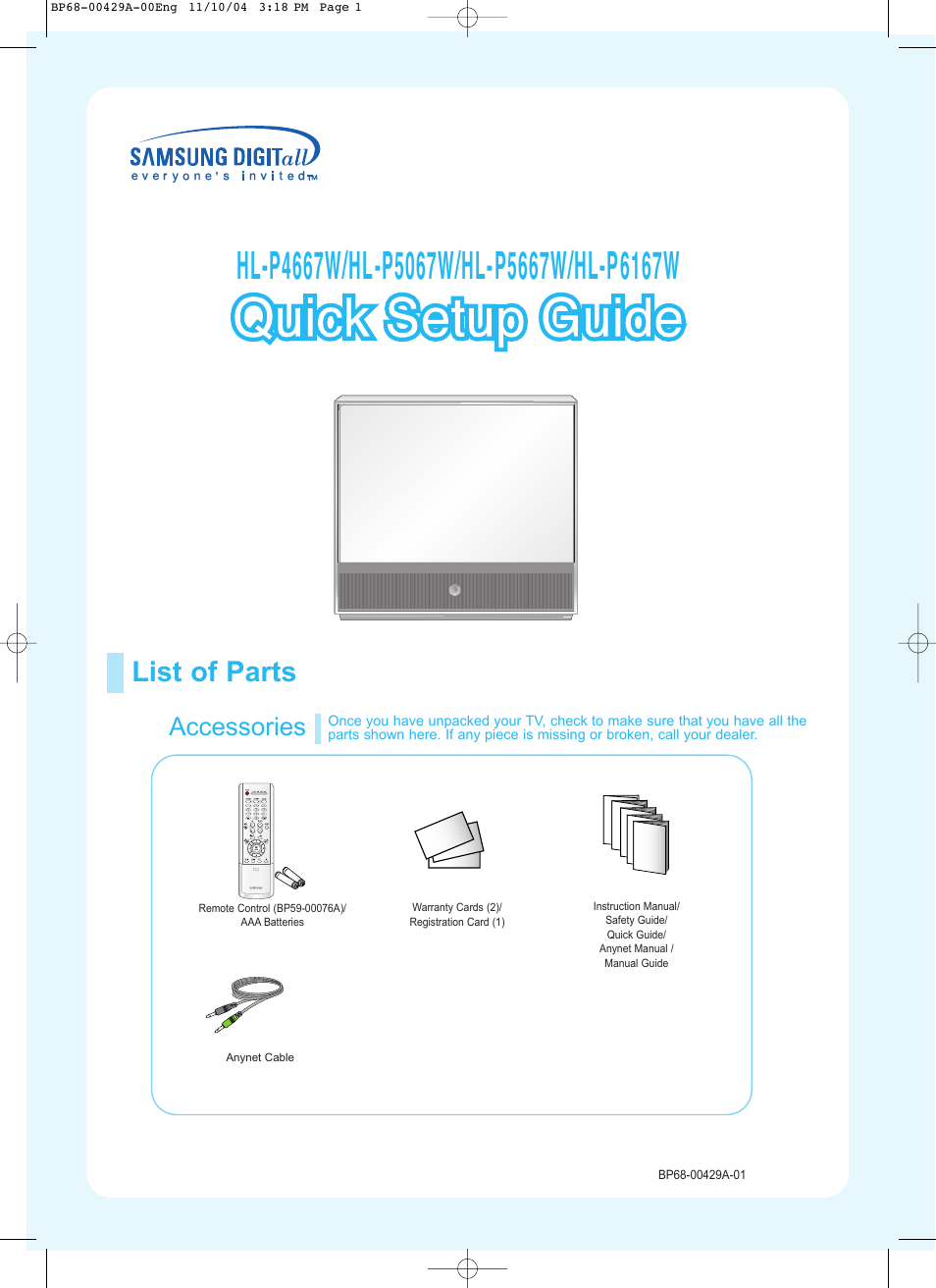 Samsung HL-P5067W User Manual | 16 pages