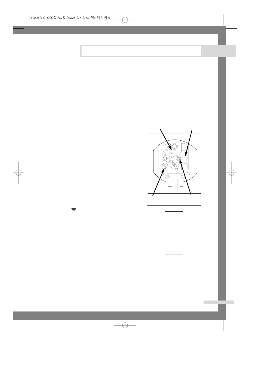 Installing the washing machine, Plugging in the machine, Must | Wiring lnstructions | Samsung J1455 User Manual | Page 7 / 22