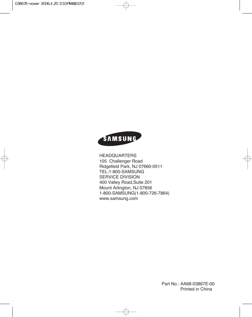 Samsung SMO-XAAV User Manual | Page 105 / 105