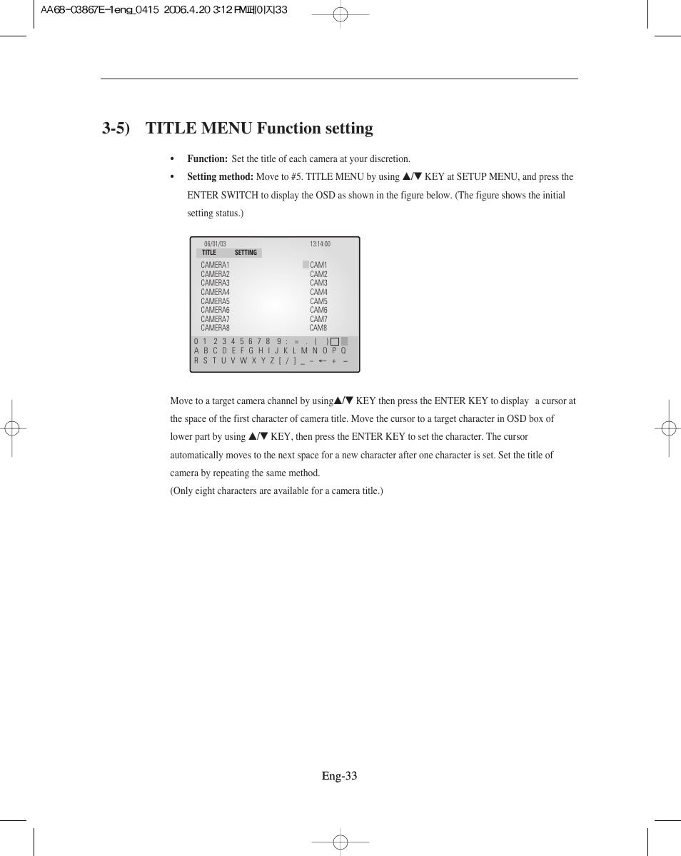 5) title menu function setting | Samsung SMO-XAAV User Manual | Page 33 / 105