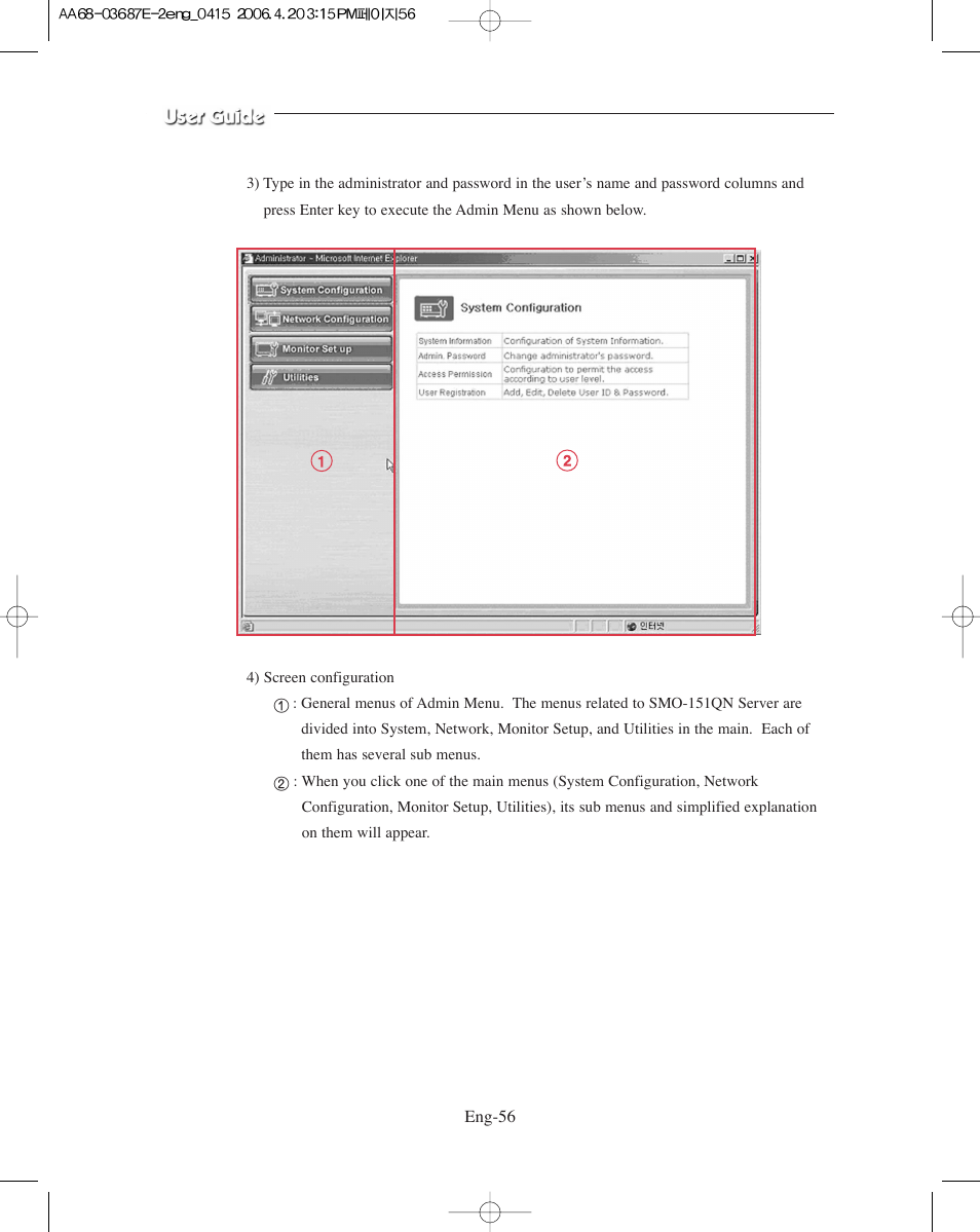 Samsung SMO-XAAV User Manual | Page 56 / 105